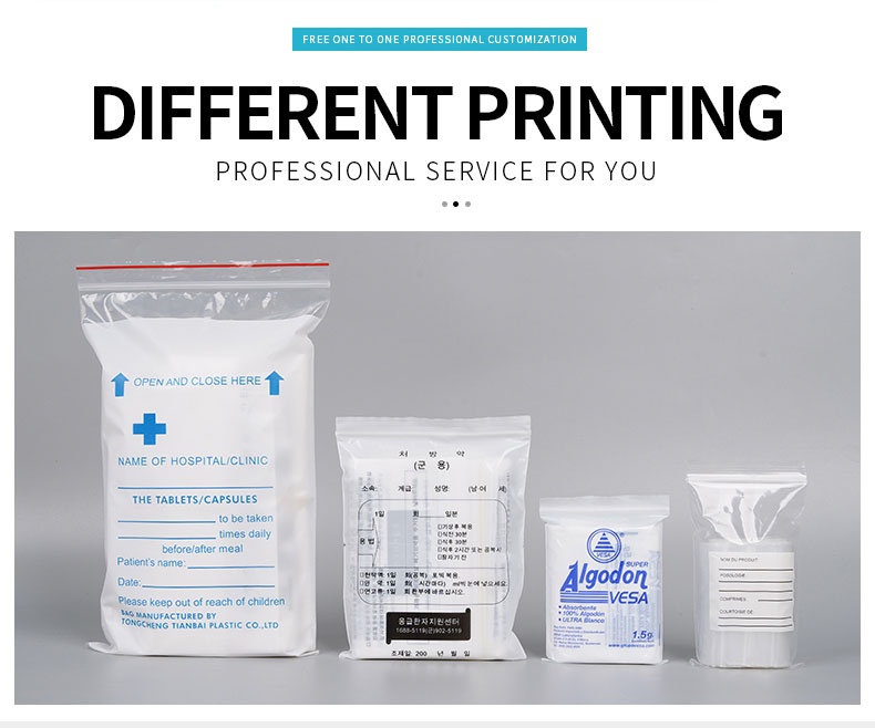 medicine storage bag medicine storage bag