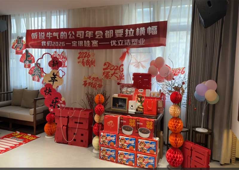 Uclean-2026 Uclean-2026